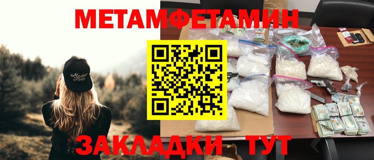 Керчь  Амфетамин 98%  АМФ  Вход с VPN 