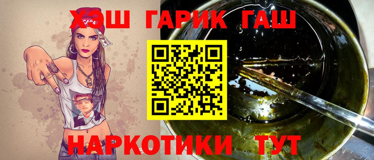 Гашиш Ice-O-Lator  ГАШИШ гашик  Керчь  Вход с VPN 
