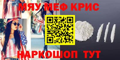 СК Краснодар