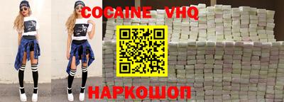 индика Краснознаменск