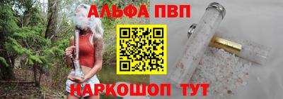 индика Краснознаменск