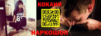 индика Краснознаменск