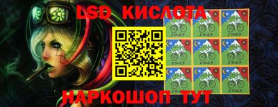 индика Краснознаменск