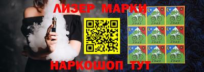 индика Краснознаменск