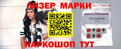 индика Краснознаменск