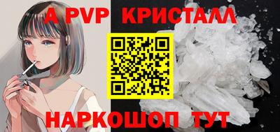 СК Краснодар