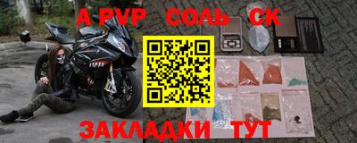 индика Краснознаменск