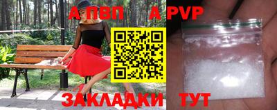 индика Краснознаменск