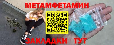 СК Краснодар
