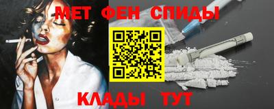 индика Краснознаменск