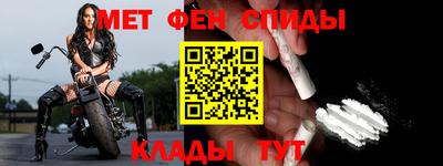 синтетический гашиш Братск