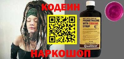 СК Краснодар