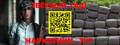 индика Краснознаменск