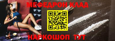 СК Краснодар