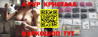 ешки Брянск