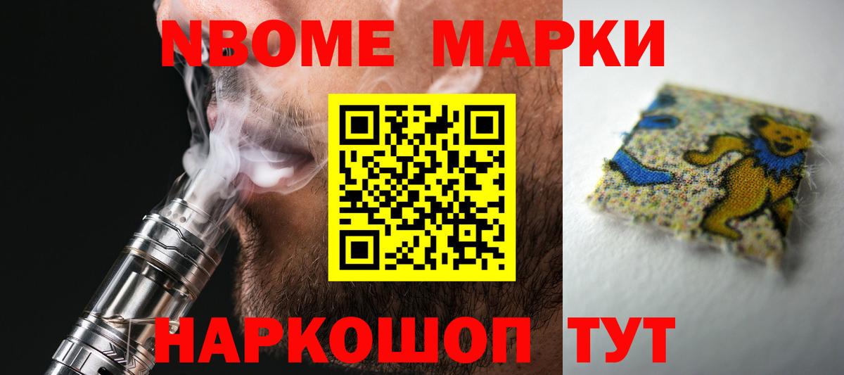 Лсд 25 экстази ecstasy Керчь