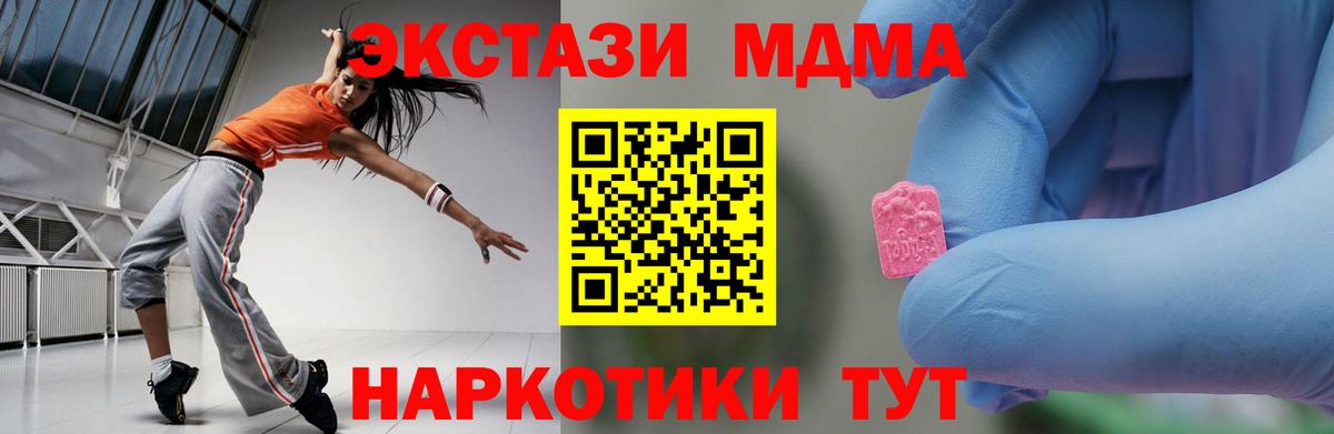 Вейп ТГК  Гашиш  Бошки Шишки  Экстази  Вход с VPN  Меф МЯУ МЯУ   Керчь  Где купить наркотики? 