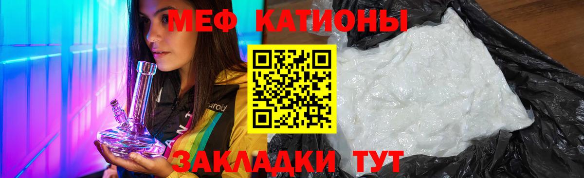 Меф кристаллы Керчь