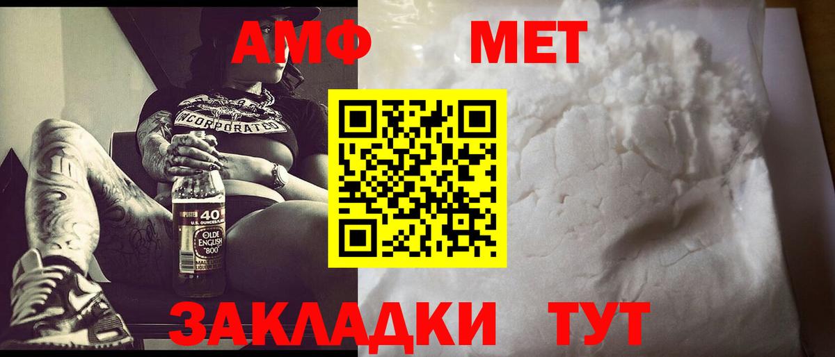 Керчь  Метамфетамин Декстрометамфетамин 99.9%  Вход с VPN  Первитин  Метамфетамин Декстрометамфетамин 99.9% 