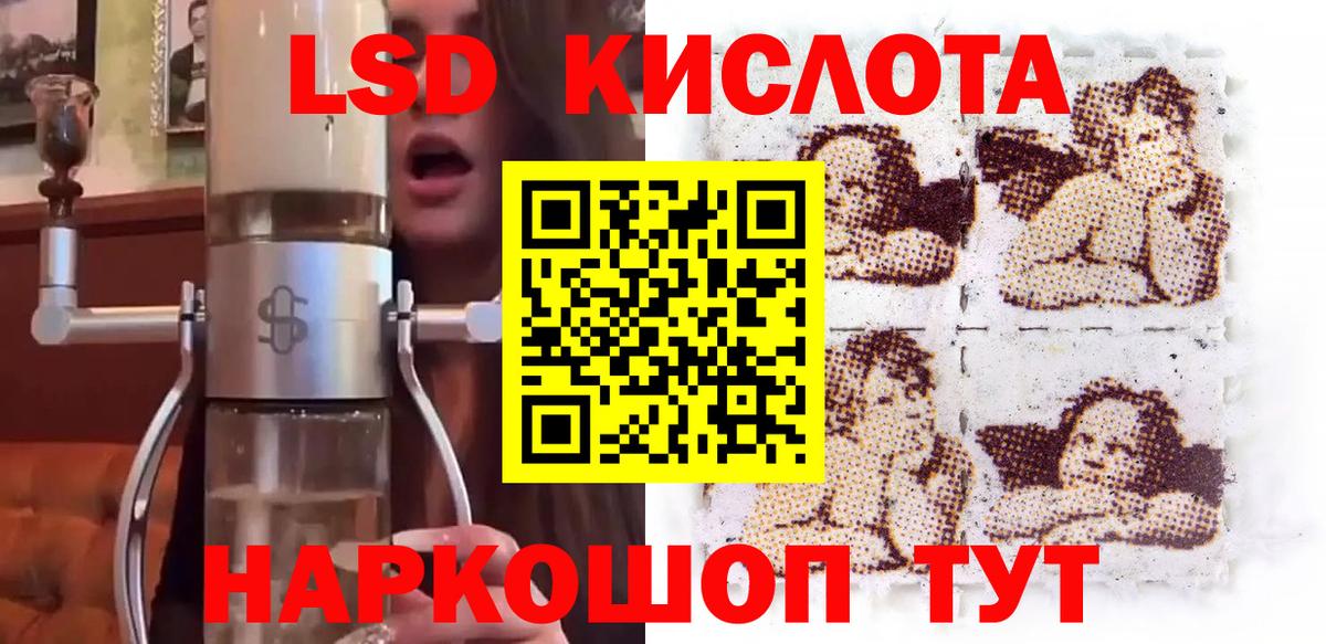 Марки 25I-NBOMe 1,8мг  Вход с VPN  Наркотические марки  Керчь 