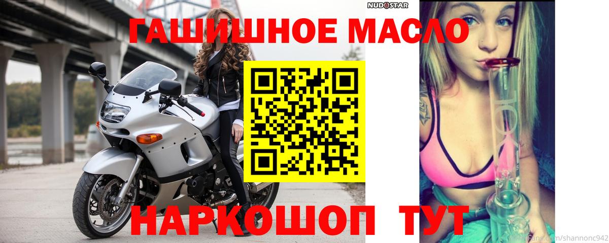 ТГК жижа Керчь