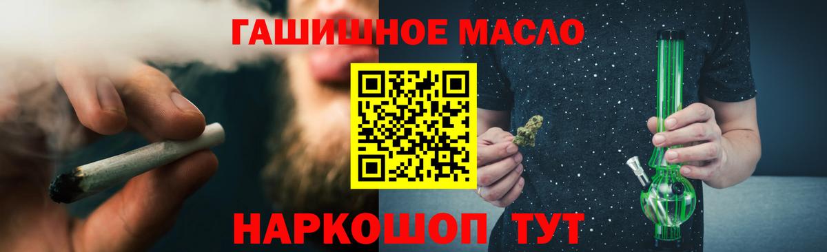 Керчь  ТГК Wax  сколько стоит  Вход с VPN 
