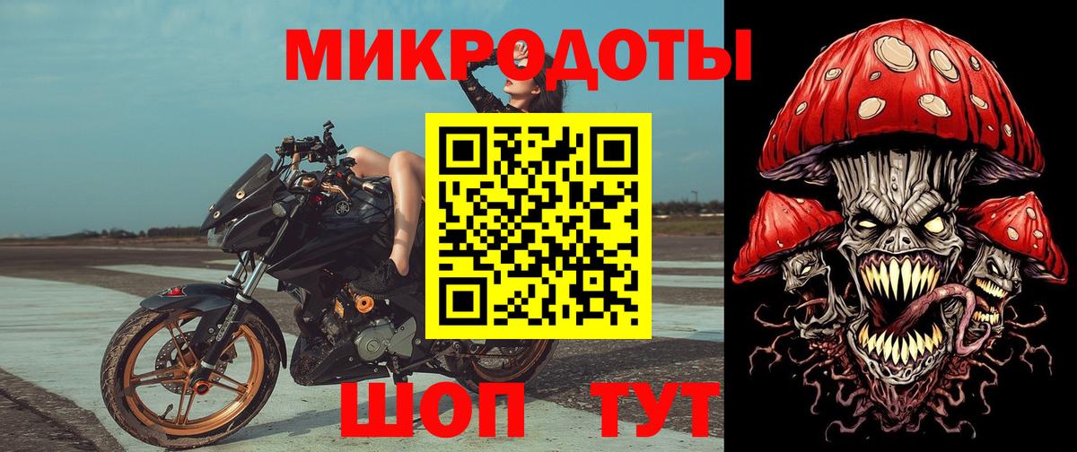 Галлюциногенные грибы мицелий  Вход с VPN  цена   Псилоцибиновые грибы мухоморы  Керчь 
