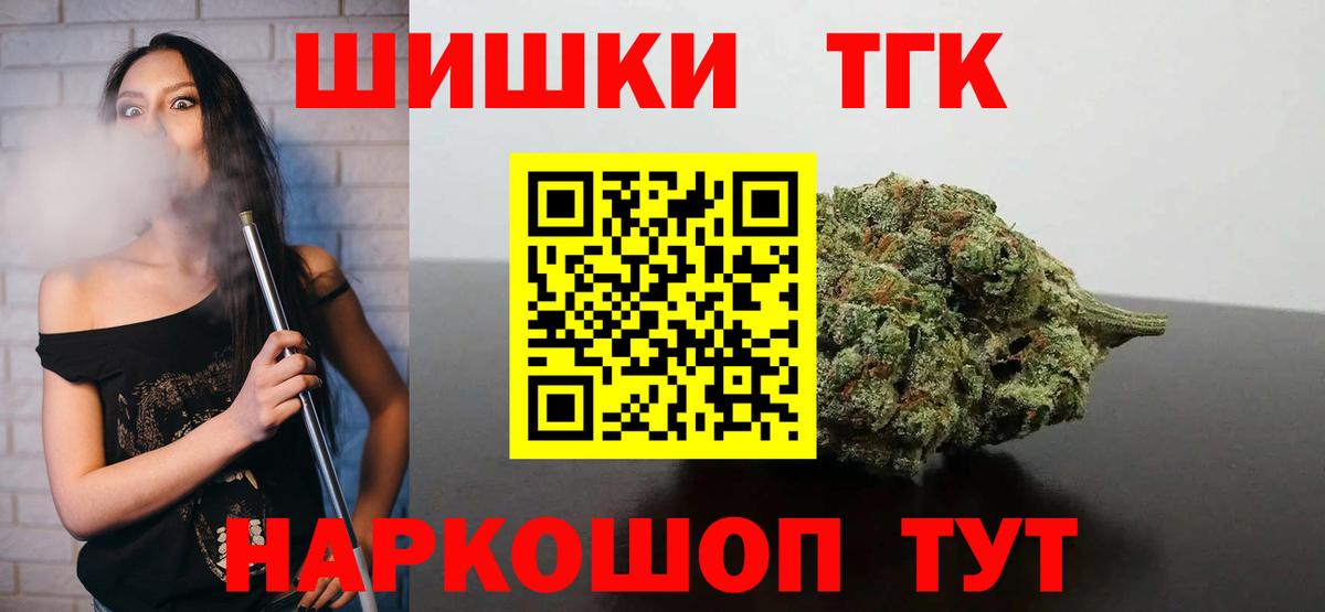Бошки марихуана Bruce Banner Керчь